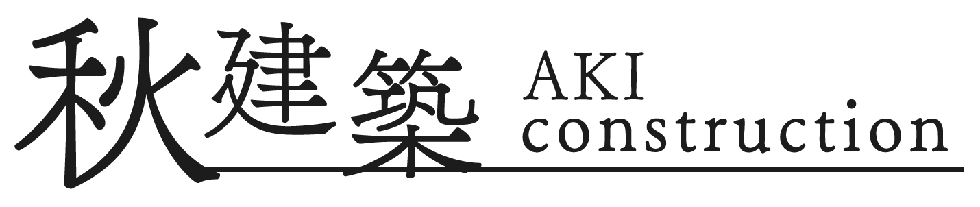 カーポート施工などの外構工事、内装リフォームを検討中ならまずは静岡市清水区の「秋建築」で無料見積もり